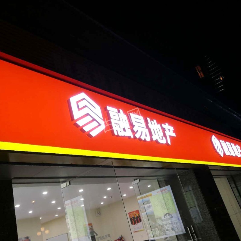 酒泉广告海报安装师傅电话_酒泉广告海报安装公司联系号码 酒泉广告海报安装师傅电话_酒泉广告海报安装公司联系号码